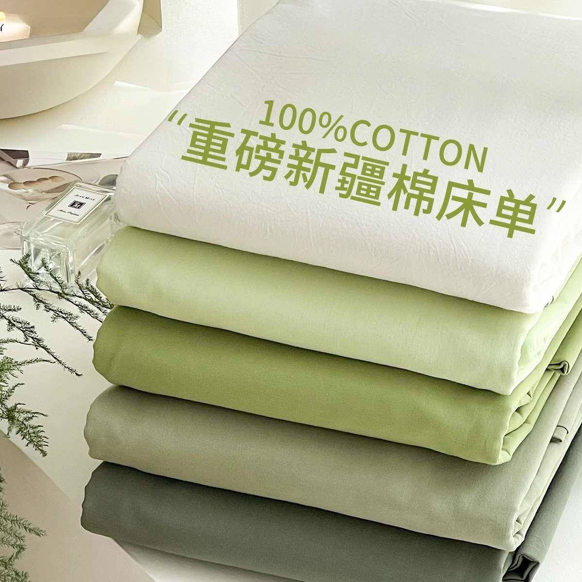 A类全棉床单单件100纯棉被单枕套三件套学生宿舍单人2025新款夏季