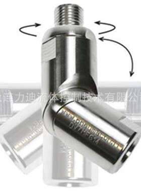 法国Variacor接头DV7MFG14