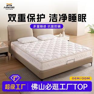 塔利亚囍临门卧室床垫A类面料主卧双人乳胶椰棕舒脊弹簧20cm床垫
