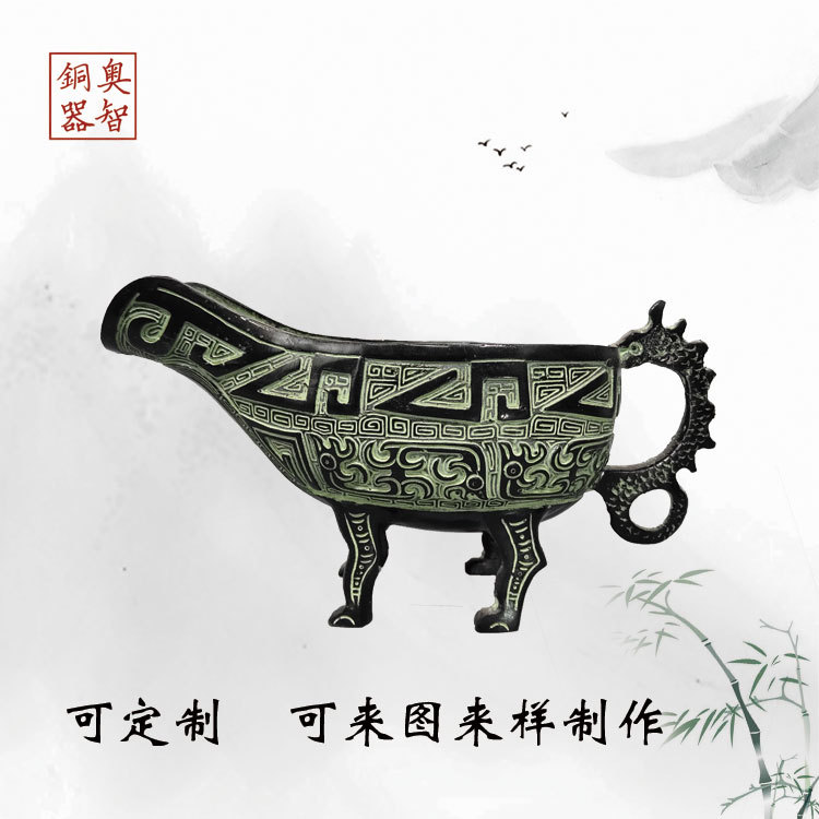 周制汉式婚礼仿古青铜器 匜 沃盥礼器中式汉式沃盥道具摆件