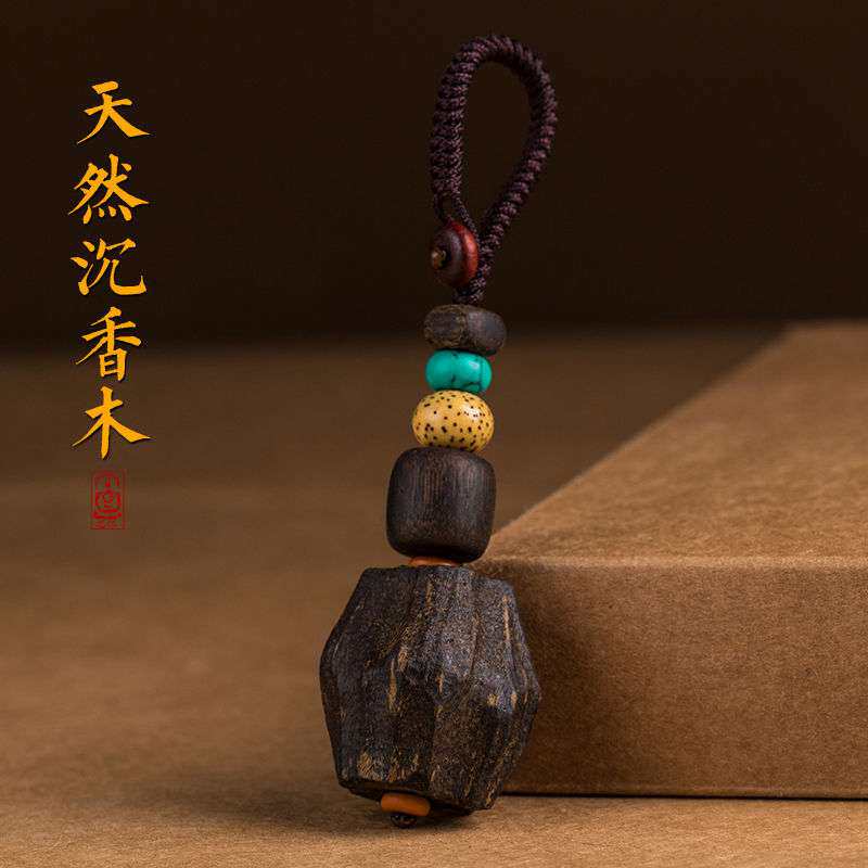 天然达拉干沉香木汽车钥匙扣挂件男士女手工创意挂绳钥匙链圈车载