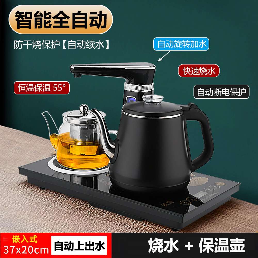茶台茶杯烧水壶电磁炉上水茶具电茶壶茶道蒸茶盘煮茶壶全自动防烫