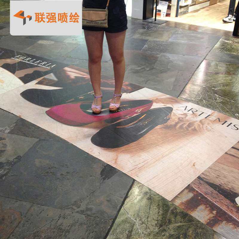 厂家供应防滑耐磨地贴 创意装饰地贴制作 地面指示贴喷绘,电子元器件市场,其它元器件,淘宝优惠券,粉丝福利购,淘宝优惠卷