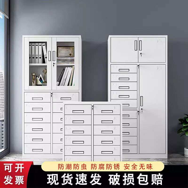 办公室12斗24斗文件柜带锁多斗柜多层抽屉式储物柜档案资料矮柜,电子元器件市场,其它元器件,淘宝优惠券,粉丝福利购,淘宝优惠卷