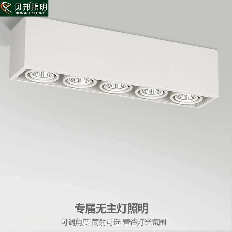 长条形白色明装斗胆灯五头筒射灯格栅灯cob5头led多射灯合仔客厅
