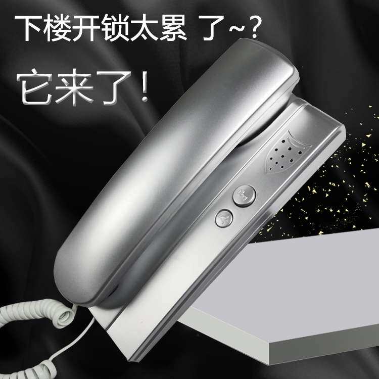 通用楼宇对讲电话机非可视门禁室内机家用老式单元开锁门铃2456线