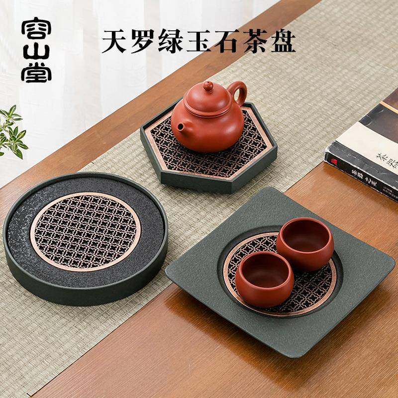 容山堂茗绣天然石茶盘家用小号干泡台储水小茶盘圆形壶承壶垫托盘