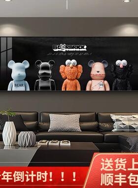 潮流暴力墙熊客厅装饰画kaw92878238s电高级感晶瓷画儿童室床头挂