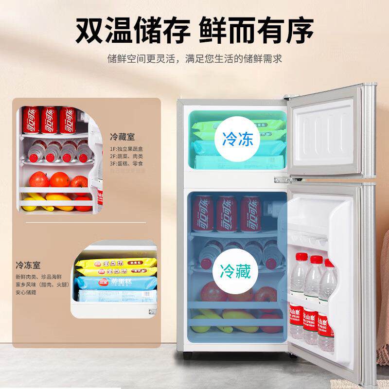 箱一级节能家用宿舍冰直省办公室82A150D冷冻冷藏双门小型电冰箱