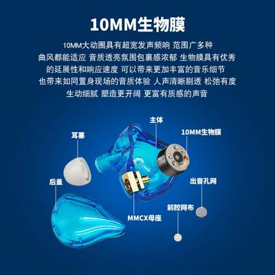 233621 E610E610舞台听播入耳耳监挂式耳机生物膜喇直叭HIFI有耳