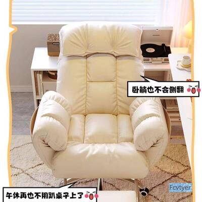 服锴引电竞直椅护腰久坐办公舒沙发椅靠播背人21344体工学电椅脑