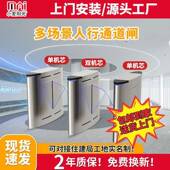 人脸识别通道辊闸机写楼工314地小区门系统摆闸翼闸字三闸禁一体