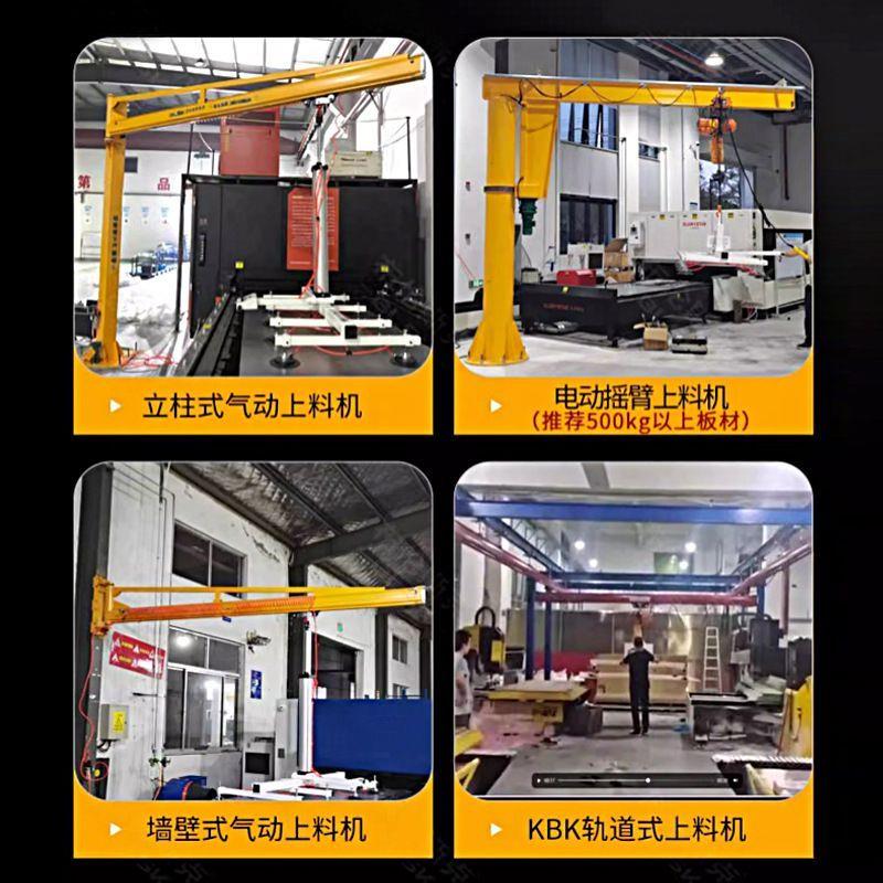 激光切割上料机工业用气