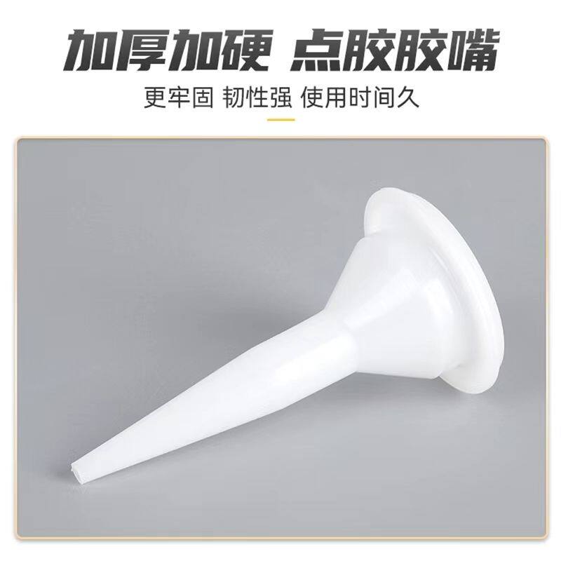 结构胶胶嘴枪玻璃胶软胶枪头胶头995通用型打胶嘴头加厚鸭嘴一体