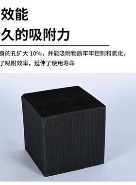 喷漆房800碘蜂窝活性炭空方块附气净化高吸VC工647业废气处O理除