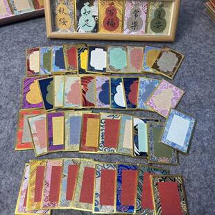 迷你宋锦卡裱纸i文创宣纸装复书法dy卡片古摆台83233798硬卡