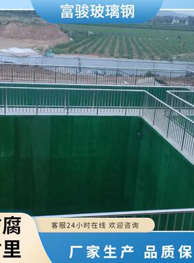 河北厂家户工程防腐钢结水构泥池外防YZN腐玻璃钢防腐工程施工