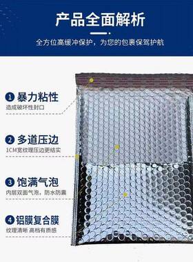 加12NXG0厚克银镀铝气泡袋厂家玫金膜服装快递气泡袋防震气色泡