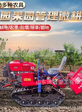座驾式旋耕机农用水地DCV开沟马拖拉机旱地35犁力小型履带微田耕