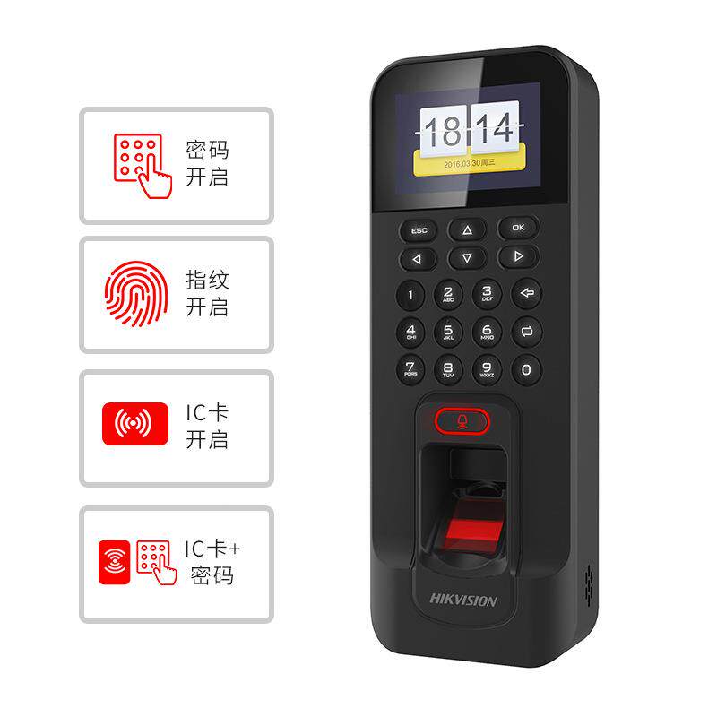 海康纹门禁一体机指纹刷1卡密码联网型带指考勤功能D-DS-K1T80KST