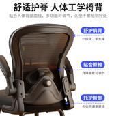 久宿舍椅子大生电脑家N893用电椅竞椅舒服坐靠背椅学男寝室座椅书