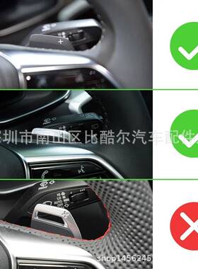 适8用奥迪A1A3A4L于38180A6LA7AS4S6S挡7S8改装铝合金换拨片