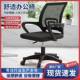 办公椅议室职员VOV椅子宿家用舍坐靠背电脑椅可久升降会调节座椅