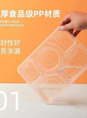 韩一次性五多格快餐盒两格四格分圆形三格格打三盛包盒便当商用饭