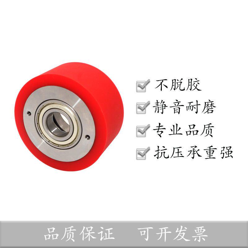 聚氨酯包胶滚筒外径100胶轮无动力滚轮定做耐磨耐高温双轴承胶轮