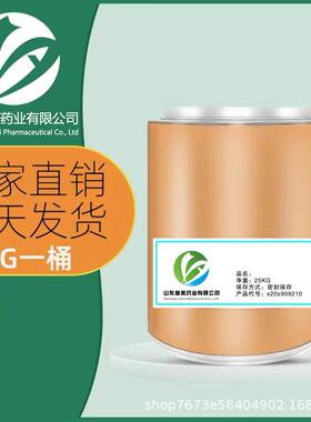 脑樟厂家直供然脑粉合成樟樟脑天樟脑厂家品质保证PCN1KG起