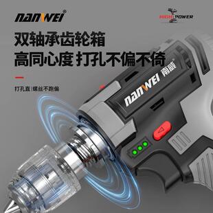 充枪钻双速锂钻家用手电钻电手钻电动HEI螺丝刀电转工电具冲击钻