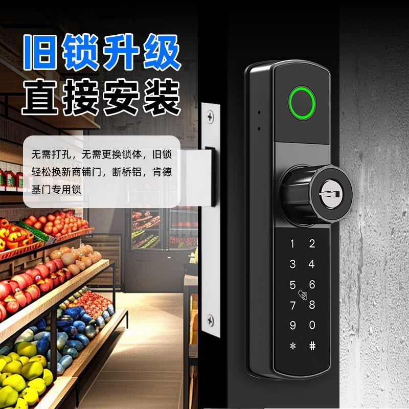 免改孔肯德基门锁智能锁