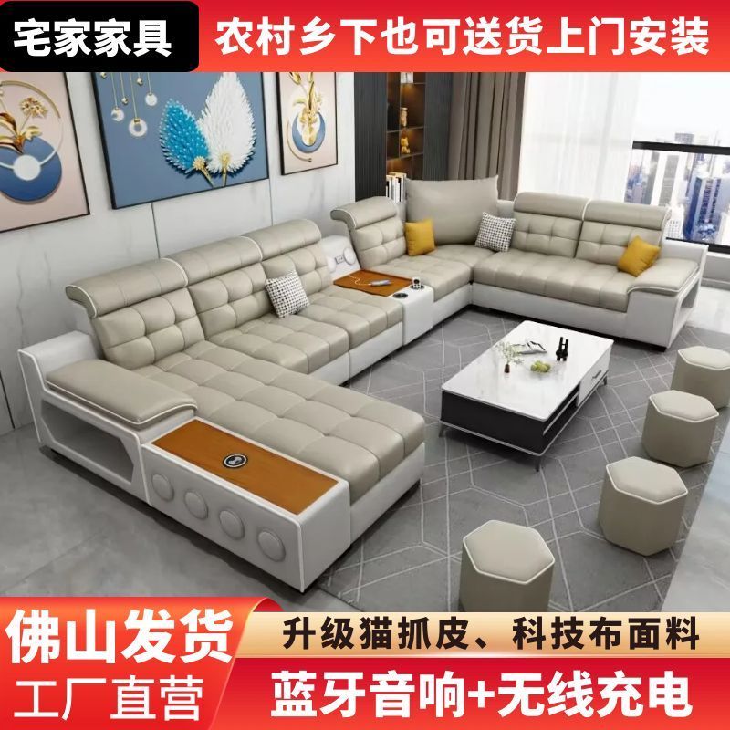 新款猫抓皮科技布家用客厅布艺沙发简约现代大小户型长款家具全套