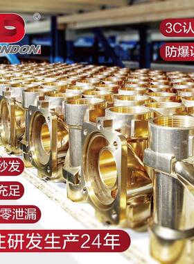 BNDON阀宝得二二通黄铜不位锈钢膜片式电O磁经773济型自动