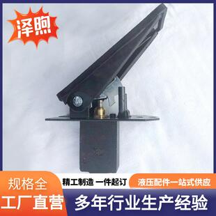 单向踏阀FV240动V276320脚两位三通气带锁脚踏阀脚踏开关厂F家