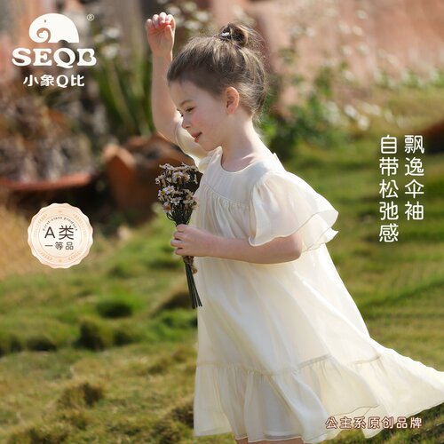 小象Q比夏季轻薄飞袖蛋糕裙A类