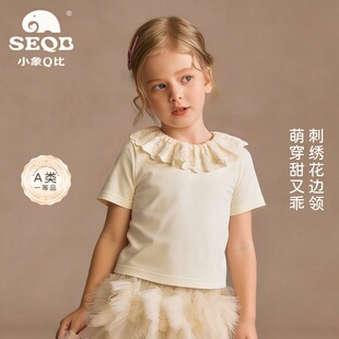 【SEQB】春夏长短袖可选儿童娃娃领内搭针织衫长袖打底衫女童上衣