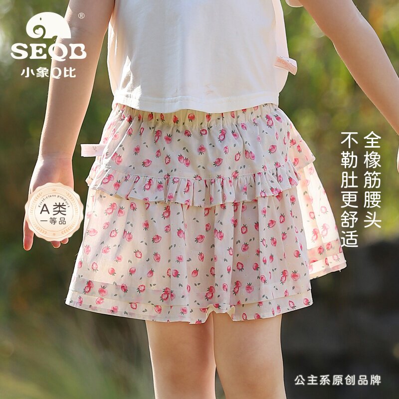 【SEQB小象Q比】草莓印花半身裙女高腰荷叶边蛋糕裙百搭A字短裙