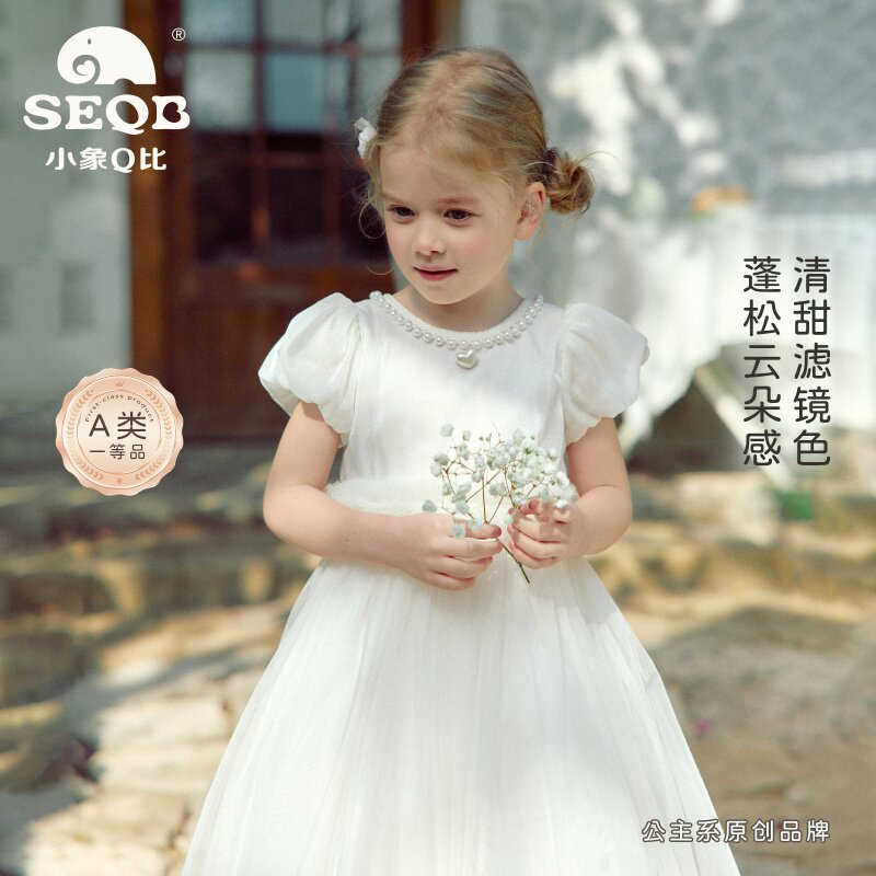 【SEQB小象Q比新款】公主风女童连衣裙超仙泡泡袖珍珠领蓬蓬裙