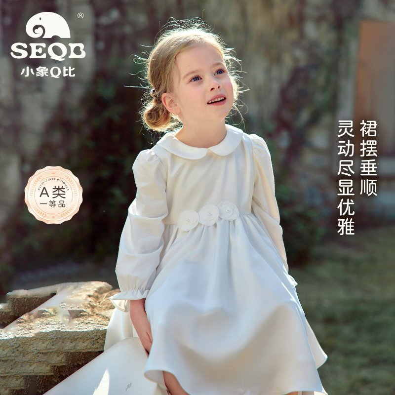 【SEQB小象Q比新款】长袖中长裙女童公主裙优雅拉链娃娃领连衣裙