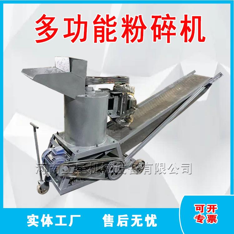 供应小型兰碳粉碎机焦炭机制炭破碎机立式黏土腐殖土粉碎机