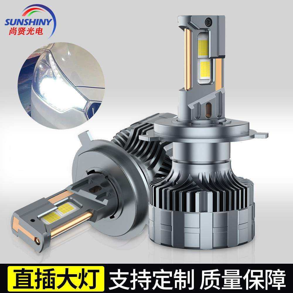V33新铜管汽车led大灯h7超亮H4大功率解码直插式远近光一体前照灯