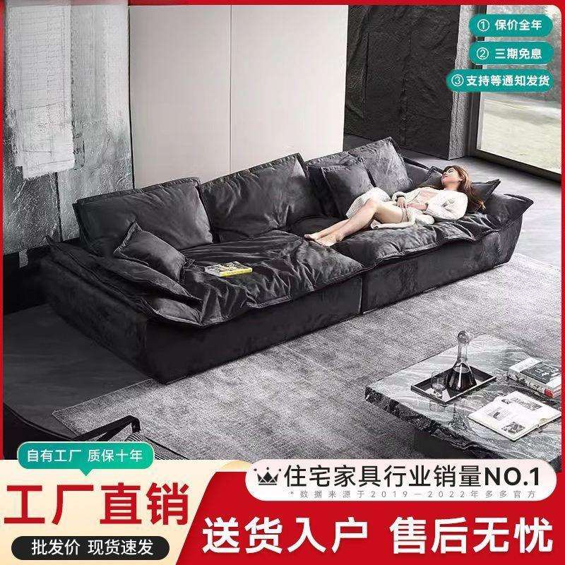 帆船沙发大坐深直排四人懒人羽绒沙发客厅乳胶布艺可拆洗拆卸沙发