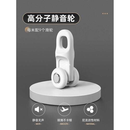 窗帘轨道伸缩免打孔滑轨挂钩式静音导轨单双轨顶装侧装铝合金