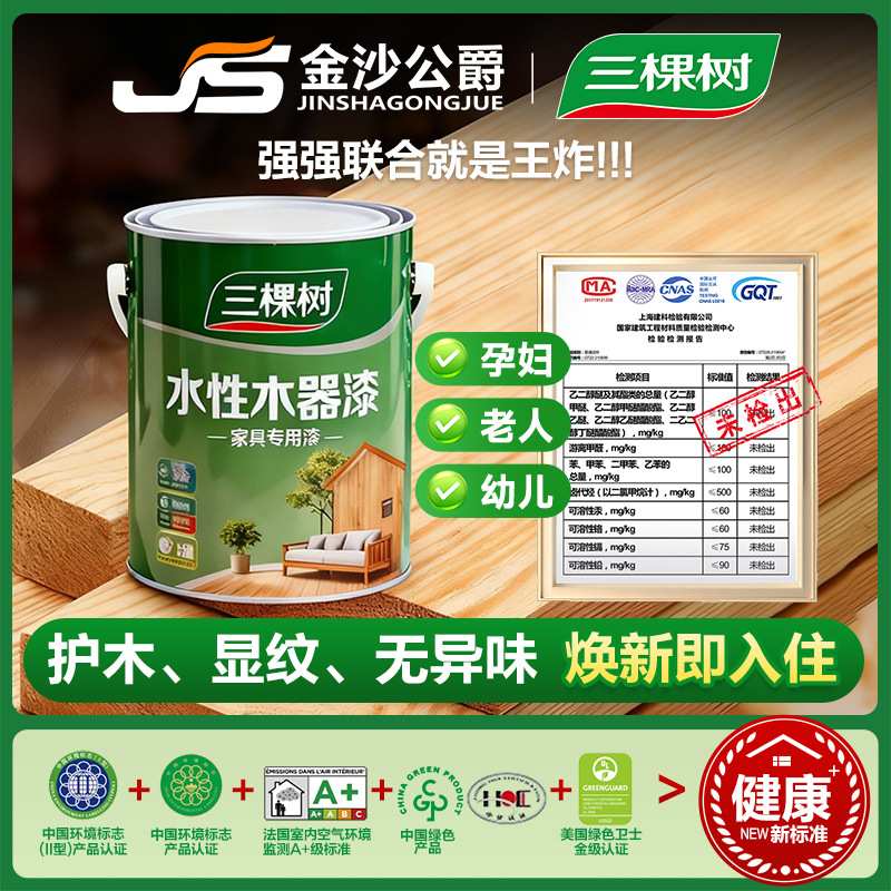 茶台实木新中式办公室现代简约泡茶桌家用原木功夫大板茶桌椅组合