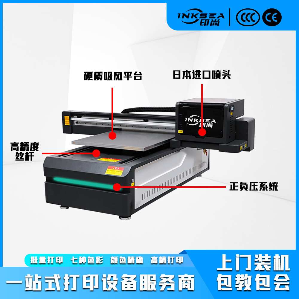 厂家供应小型6090uv打印机高精度清晰照片标签 6090uv打印机