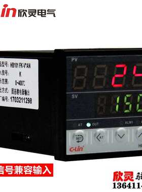 欣灵智能温控器温控仪温度控制器HB101FK-M*AN K400℃ HB101 FK-V