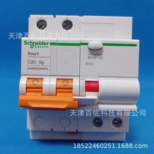 EA9断路器EA9RN2C2030CA断路器EA9RN2C2030CA Vigi漏电保护断路器