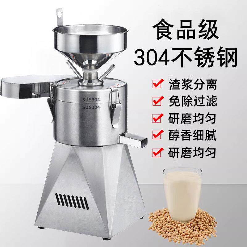 豆浆机商用304不锈钢全自动豆腐脑仿石磨打浆渣浆分离大型磨浆机