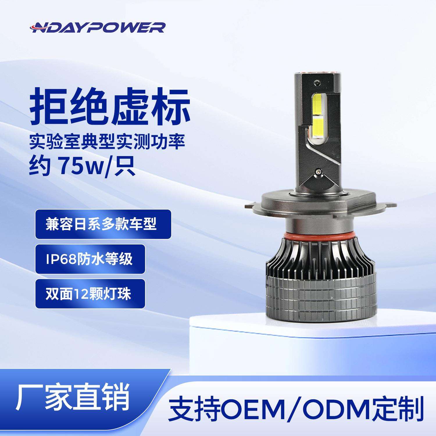 跨境现货LED汽车大灯超亮强光150W大功率双铜管远近一体H7H4车灯